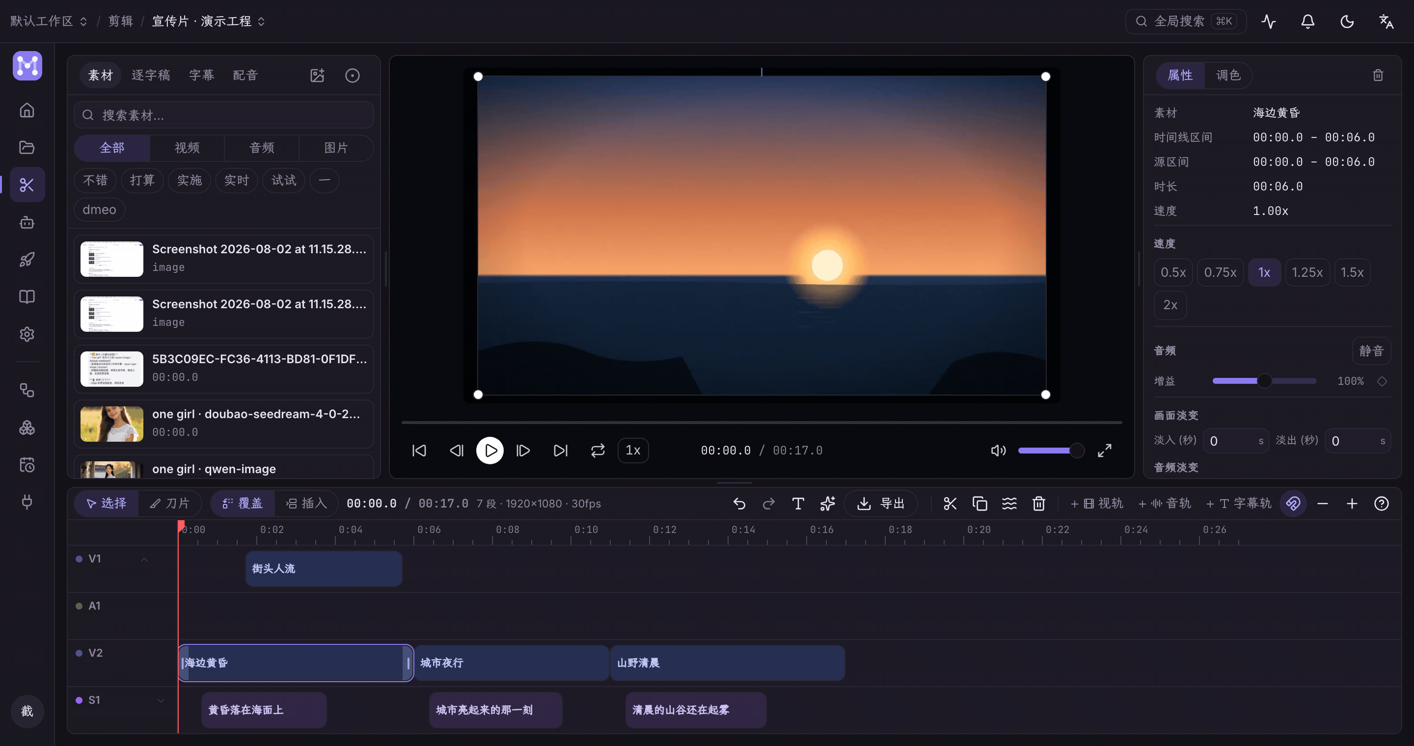 Walkthrough: trimming, dragging and previewing clips on a multi-track timeline