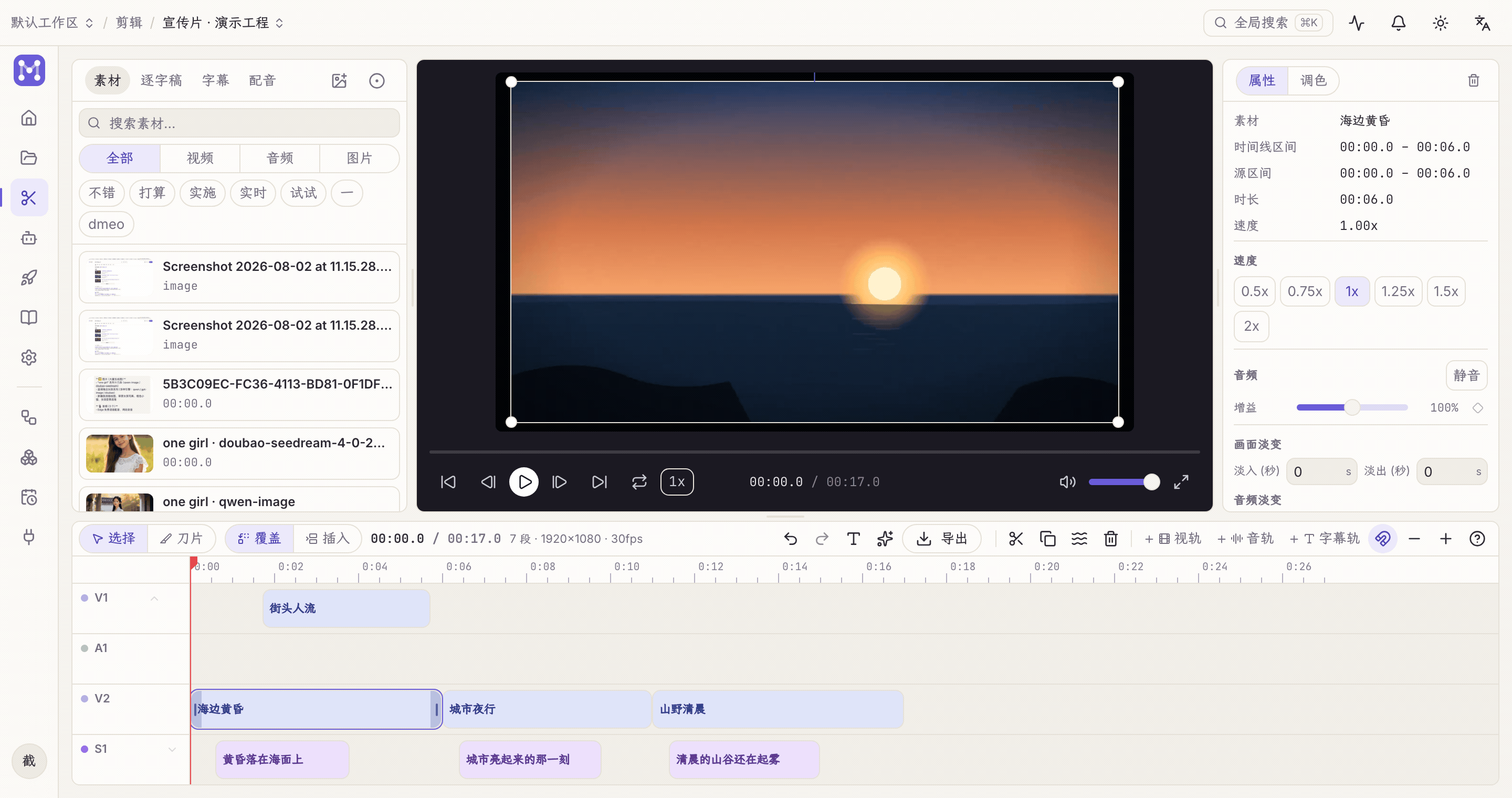 Walkthrough: trimming, dragging and previewing clips on a multi-track timeline